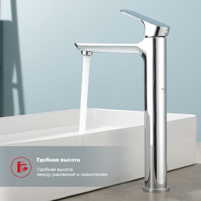 Смеситель для раковины высокий Raglo хром R03.15