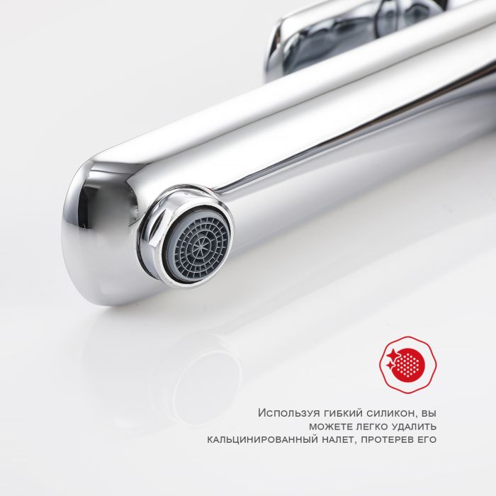 Смеситель для раковины высокий Raglo хром R03.15