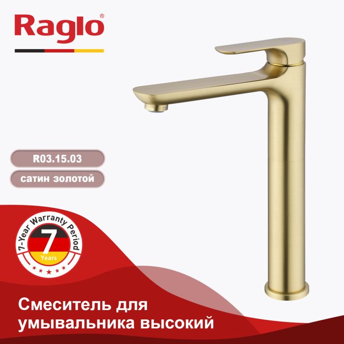 Смеситель для раковины высокий Raglo сатин золото R03.15.03