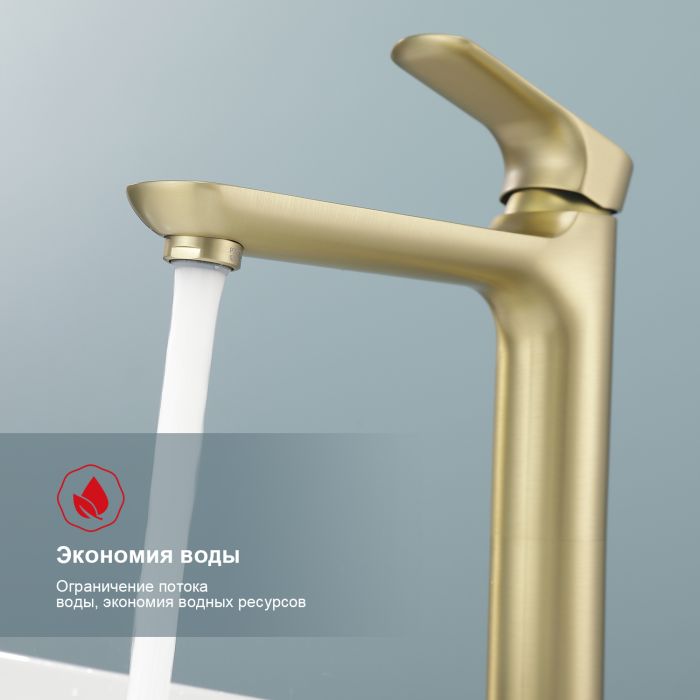Смеситель для раковины высокий Raglo сатин золото R03.15.03