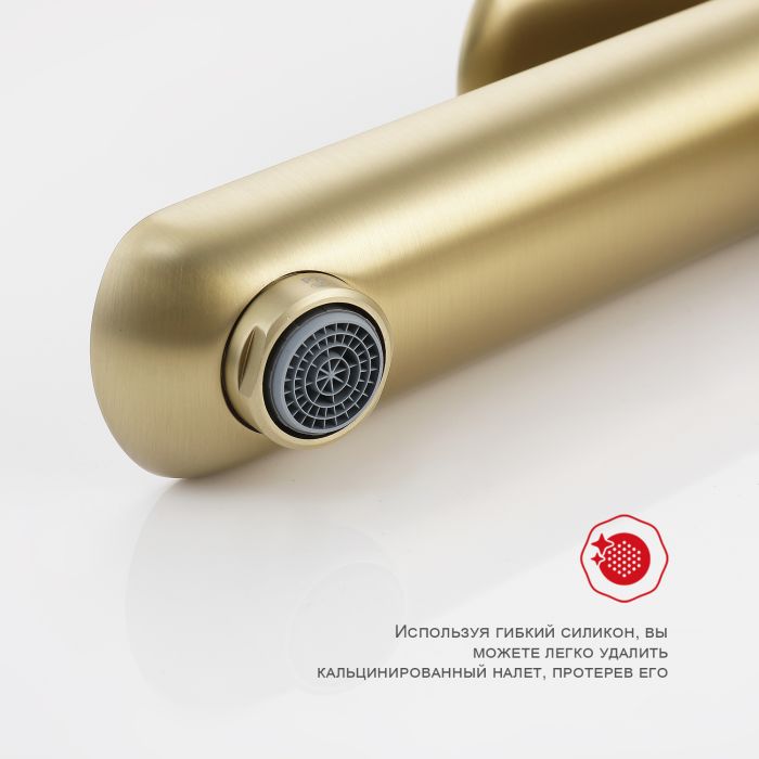 Смеситель для раковины высокий Raglo сатин золото R03.15.03