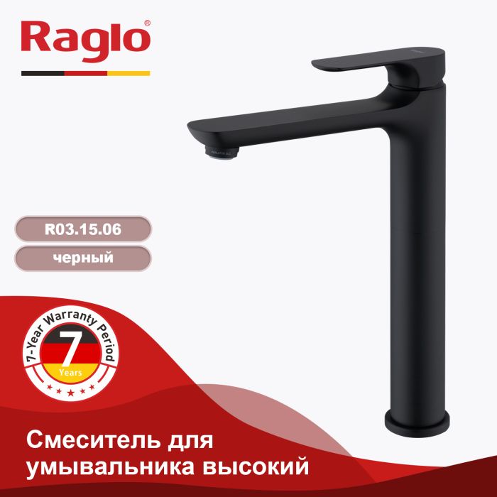 Смеситель для раковины высокий Raglo черный R03.15.06