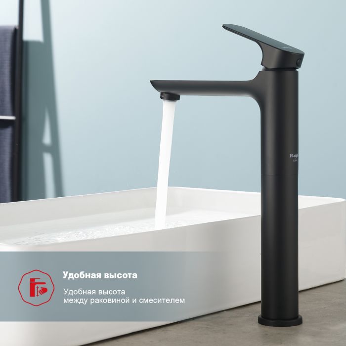 Смеситель для раковины высокий Raglo черный R03.15.06