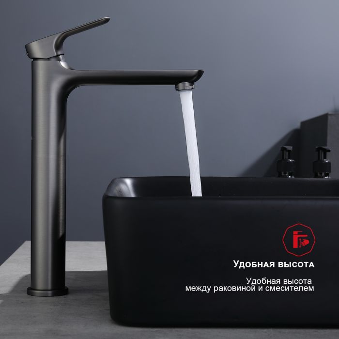 Смеситель для раковины высокий Raglo графит R03.15.09