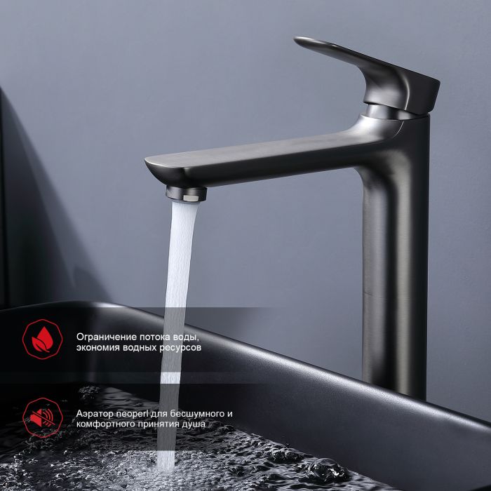 Смеситель для раковины высокий Raglo графит R03.15.09