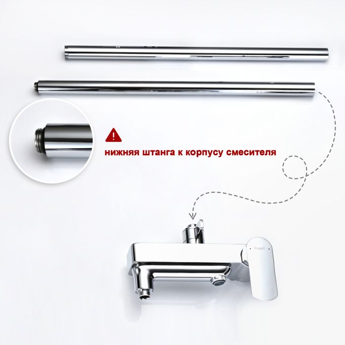 Душевая система Raglo хром R03.24