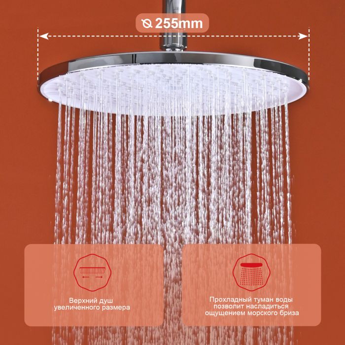 Душевая система Raglo хром R03.24