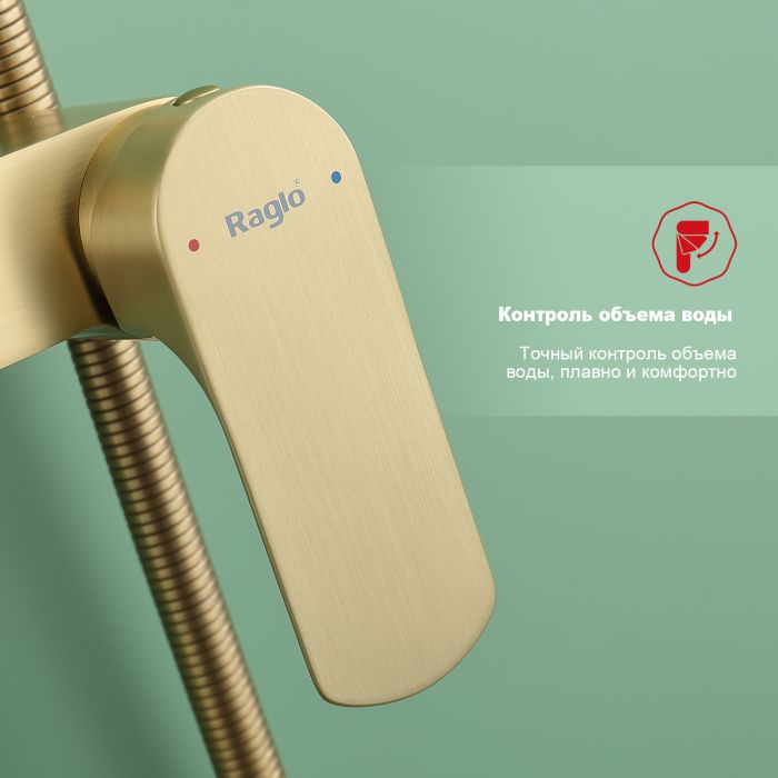 Душевая система Raglo сатин золото R03.24.03