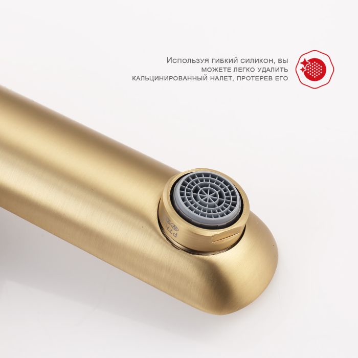 Душевая система Raglo сатин золото R03.24.03