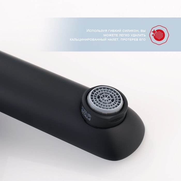 Душевая система Raglo черный R03.24.06