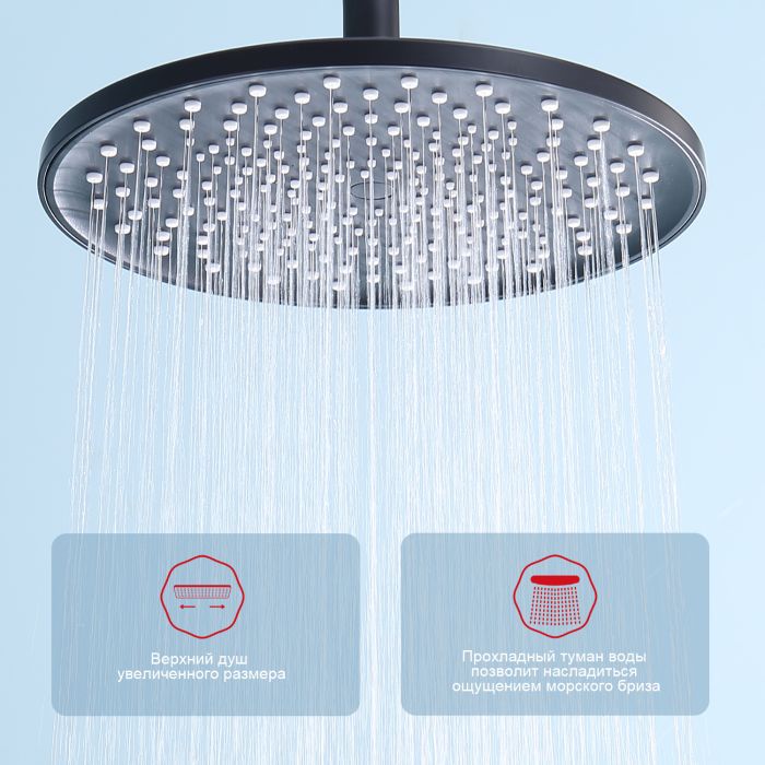 Душевая система Raglo черный R03.24.06