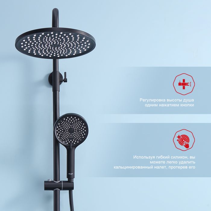 Душевая система Raglo черный R03.24.06