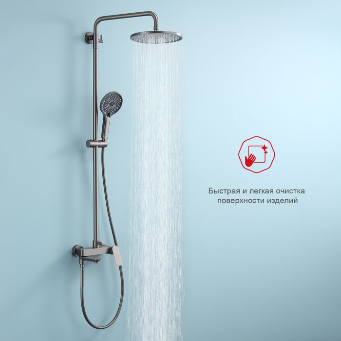 Душевая система Raglo графит R03.24.09