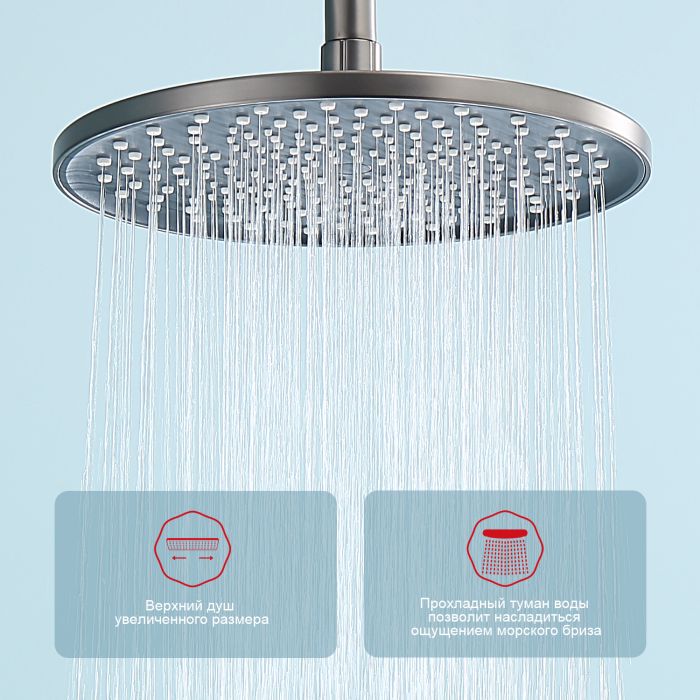 Душевая система Raglo графит R03.24.09