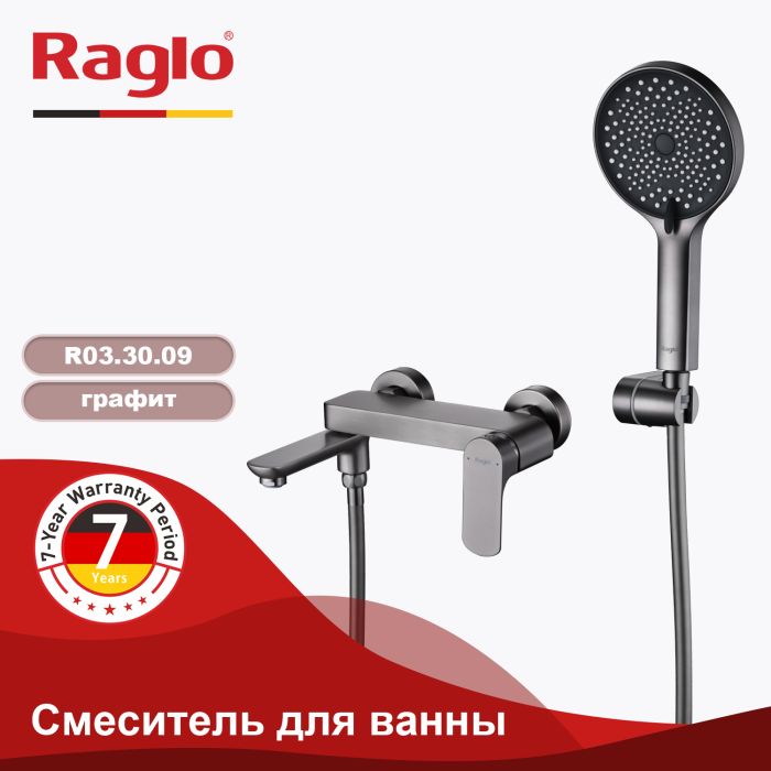 Смеситель для ванны Raglo графит R03.30.09