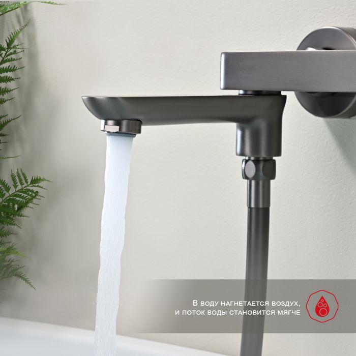 Смеситель для ванны Raglo графит R03.30.09