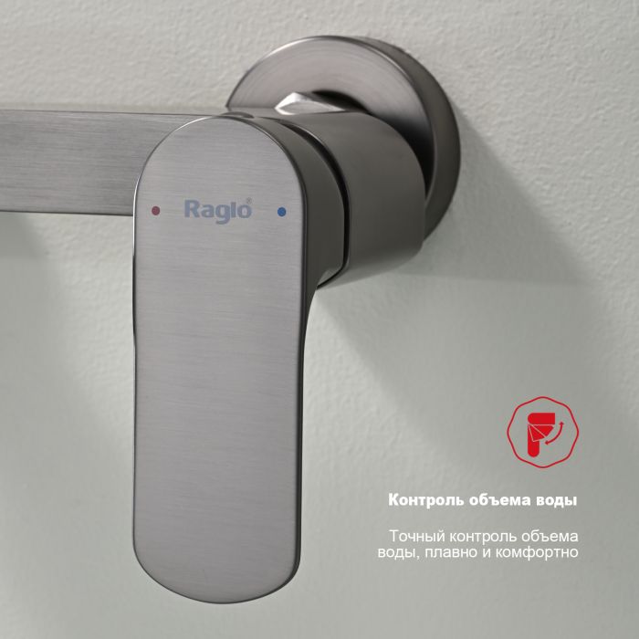 Смеситель для ванны Raglo графит R03.30.09