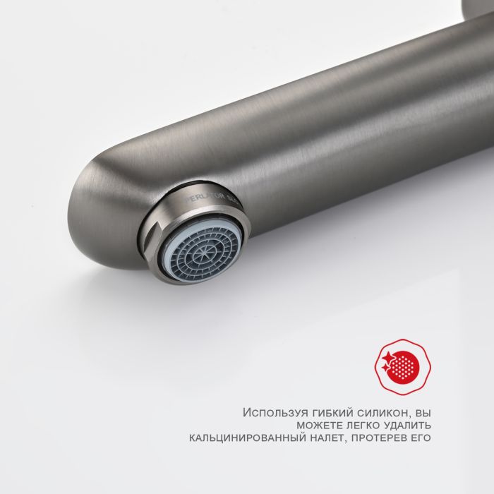 Смеситель для ванны Raglo графит R03.30.09