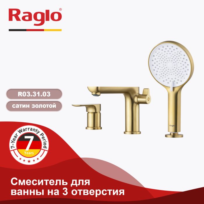 Смеситель для ванны на 3 отверстия Raglo сатин золото R03.31.03