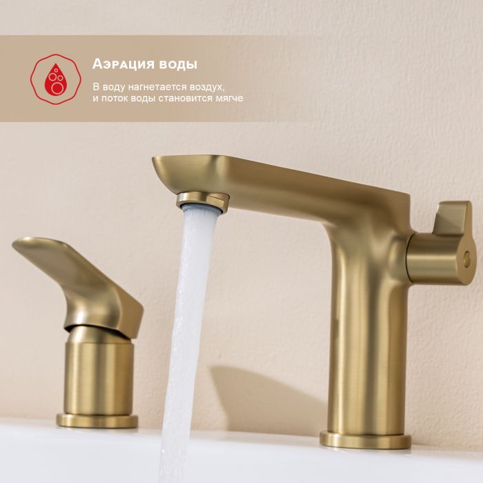 Смеситель для ванны на 3 отверстия Raglo сатин золото R03.31.03