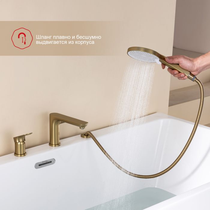 Смеситель для ванны на 3 отверстия Raglo сатин золото R03.31.03