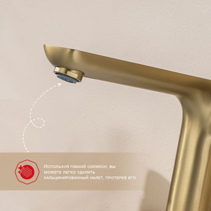 Смеситель для ванны на 3 отверстия Raglo сатин золото R03.31.03