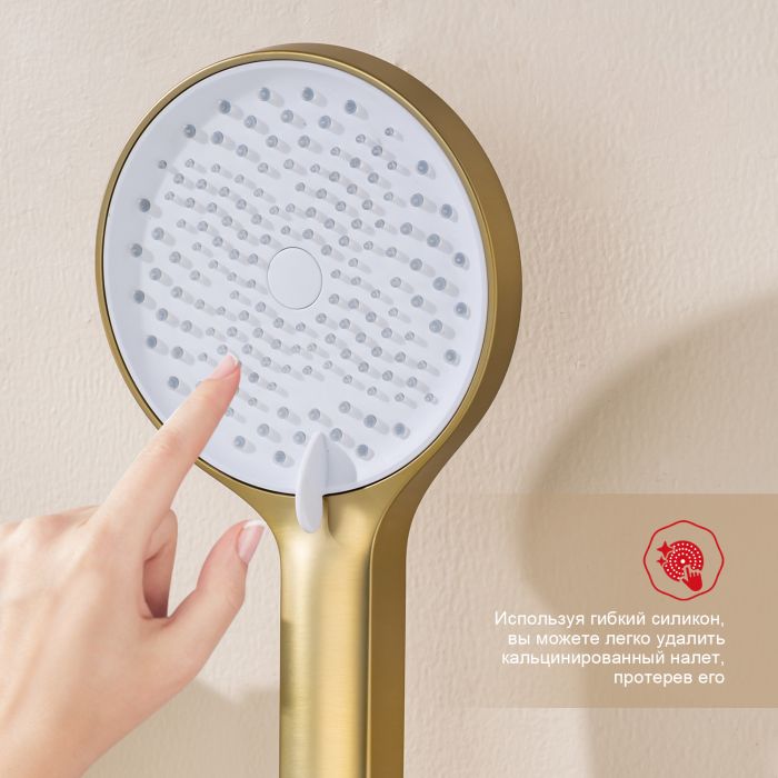 Смеситель для ванны на 3 отверстия Raglo сатин золото R03.31.03