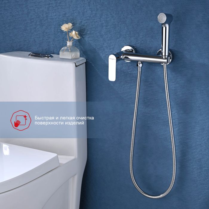 Смеситель с гигиеническим душем Raglo хром R03.51