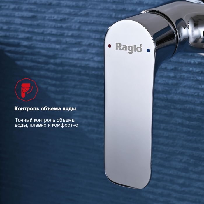 Смеситель с гигиеническим душем Raglo хром R03.51