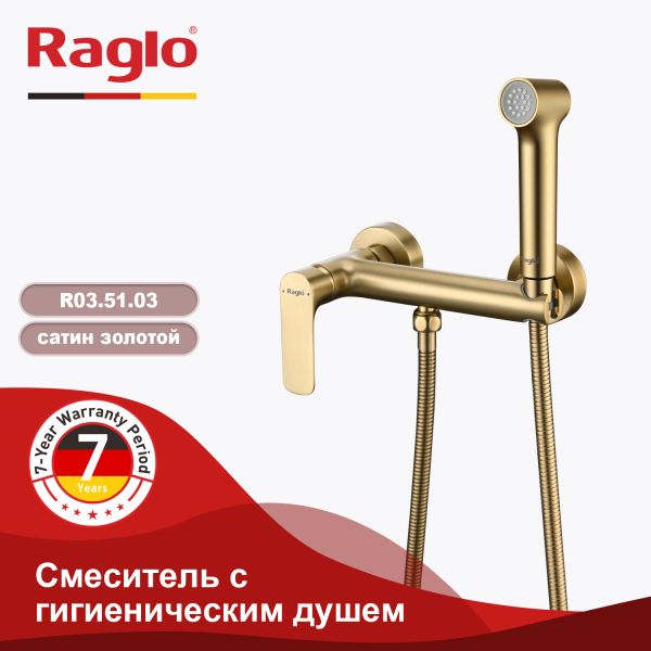 Смеситель с гигиеническим душем Raglo сатин золото R03.51.03