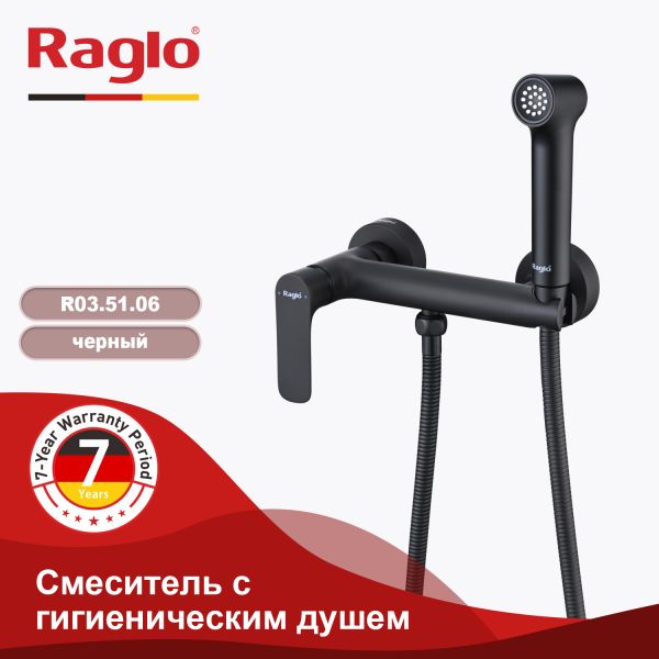 Смеситель с гигиеническим душем Raglo черный R03.51.06