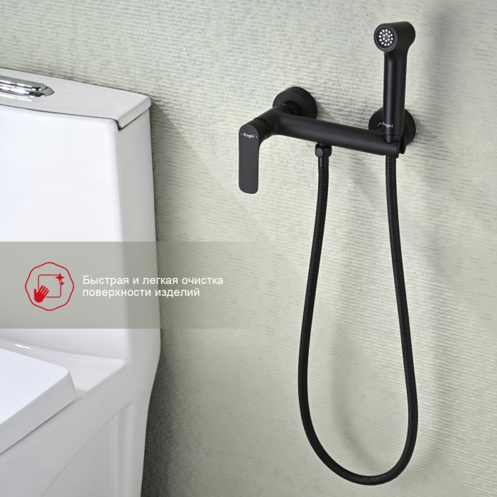 Смеситель с гигиеническим душем Raglo черный R03.51.06