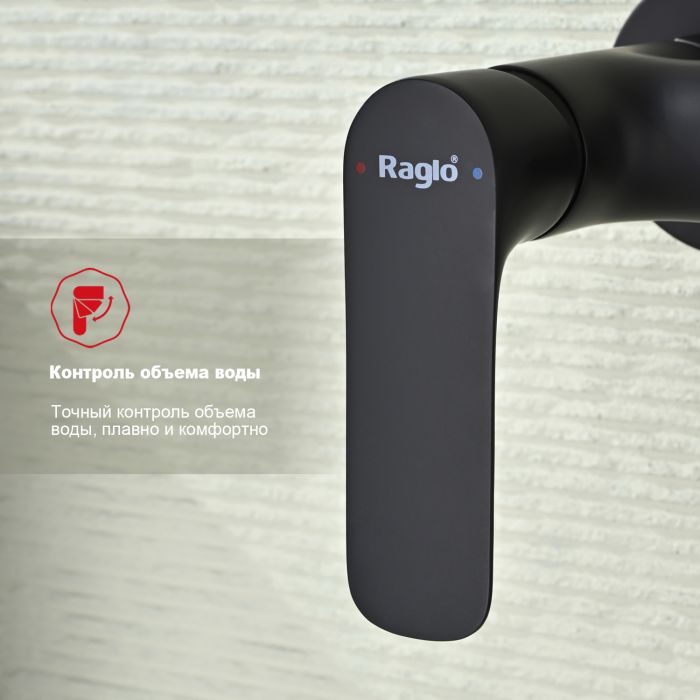 Смеситель с гигиеническим душем Raglo черный R03.51.06