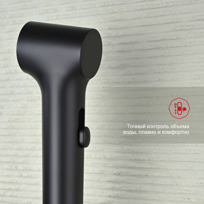 Смеситель с гигиеническим душем Raglo черный R03.51.06