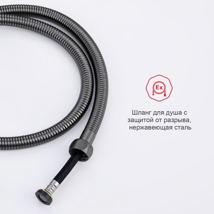 Смеситель с гигиеническим душем Raglo графит R03.51.09