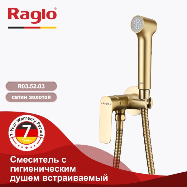 Смеситель с гигиеническим душем встраиваемый Raglo сатин золото R03.52.03