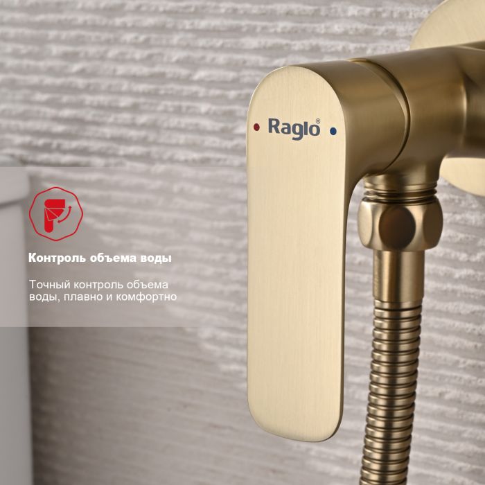 Смеситель с гигиеническим душем встраиваемый Raglo сатин золото R03.52.03