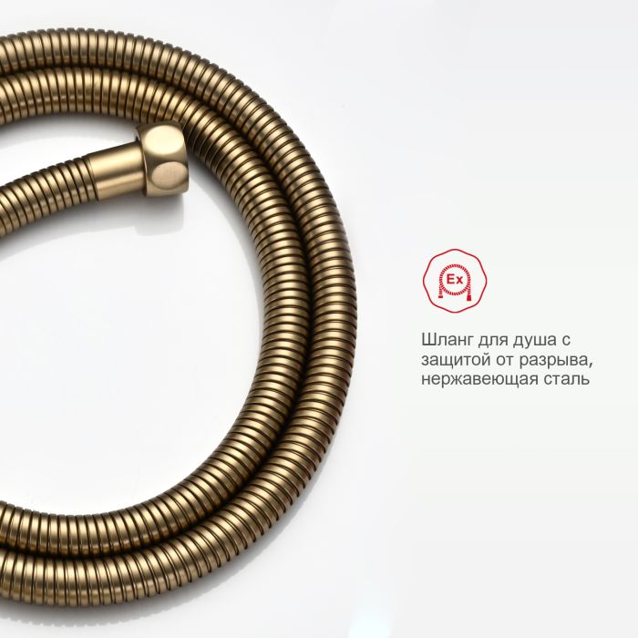 Смеситель с гигиеническим душем встраиваемый Raglo сатин золото R03.52.03