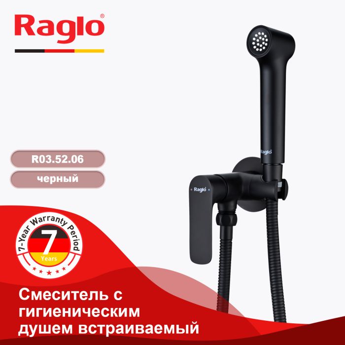 Смеситель с гигиеническим душем встраиваемый Raglo черный R03.52.06
