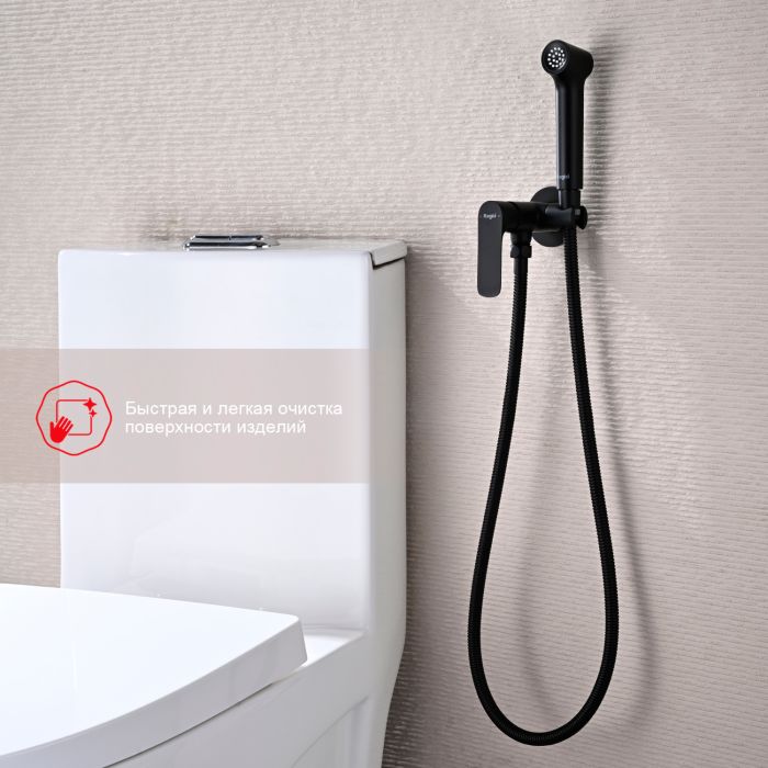 Смеситель с гигиеническим душем встраиваемый Raglo черный R03.52.06