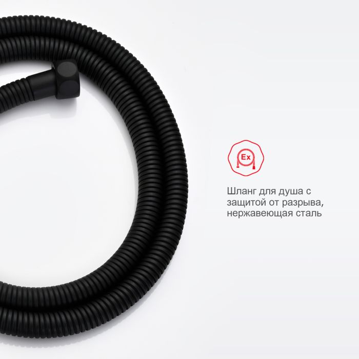 Смеситель с гигиеническим душем встраиваемый Raglo черный R03.52.06