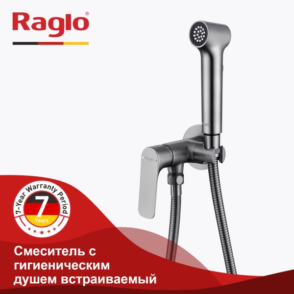 Смеситель с гигиеническим душем встраиваемый Raglo графит R03.52.09