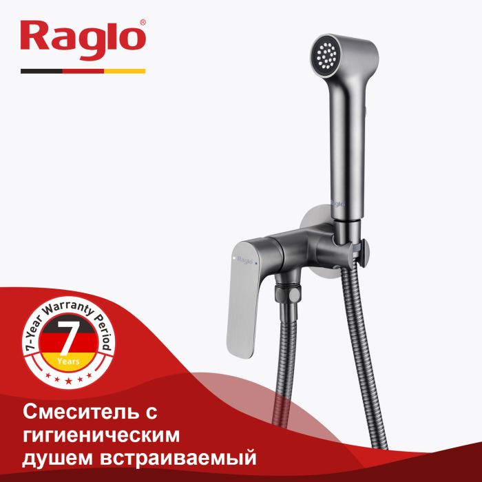 Смеситель с гигиеническим душем встраиваемый Raglo графит R03.52.09