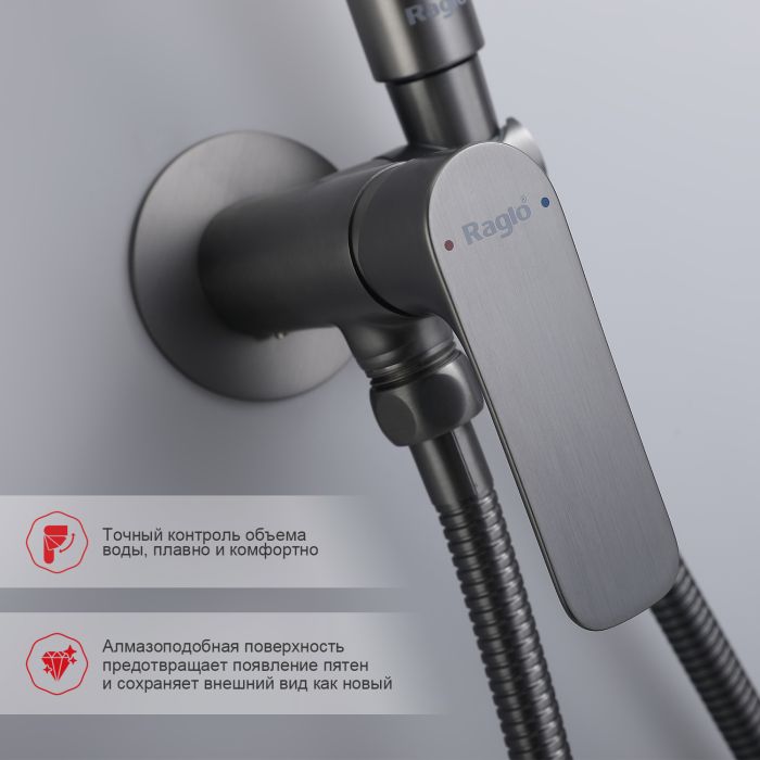 Смеситель с гигиеническим душем встраиваемый Raglo графит R03.52.09