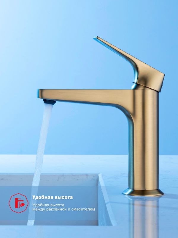 Смеситель для раковины Raglo золотой сатин R07.10.03