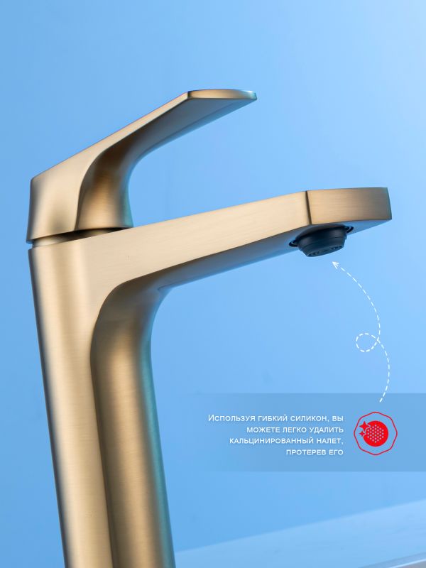 Смеситель для раковины Raglo золотой сатин R07.10.03