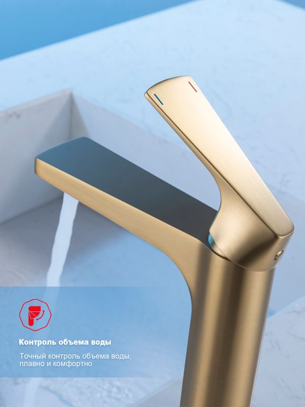 Смеситель для раковины Raglo золотой сатин R07.10.03