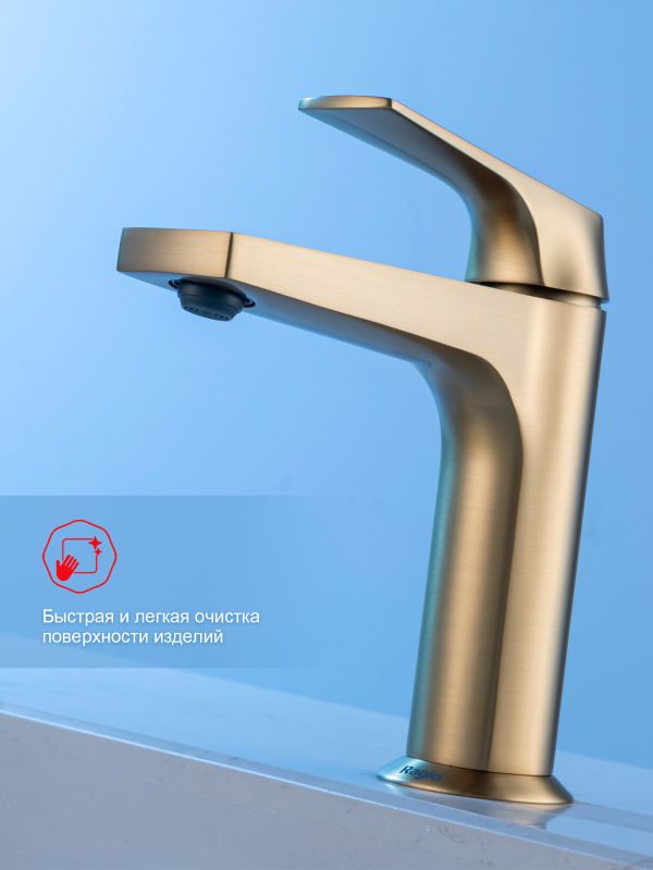 Смеситель для раковины Raglo золотой сатин R07.10.03