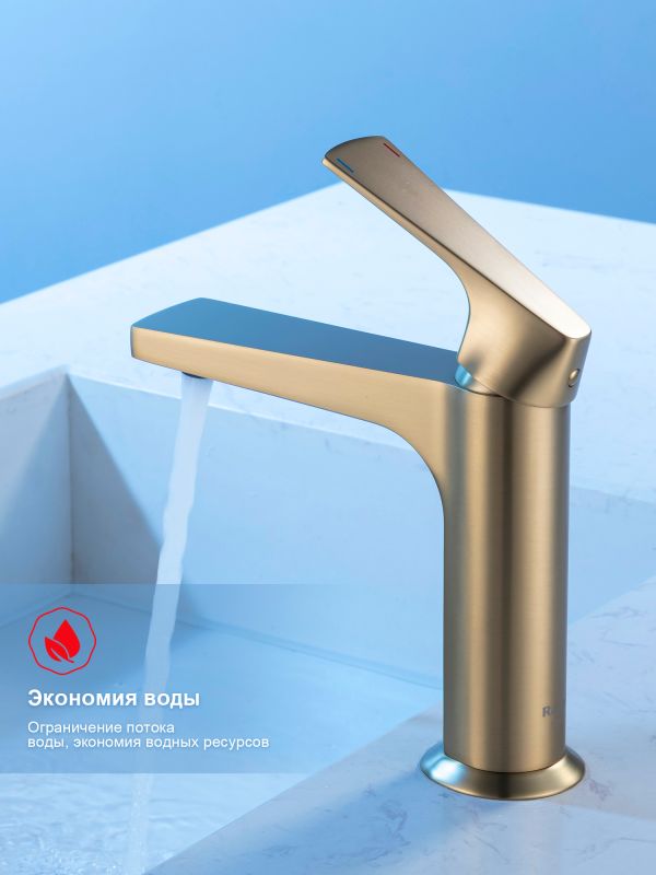 Смеситель для раковины Raglo золотой сатин R07.10.03