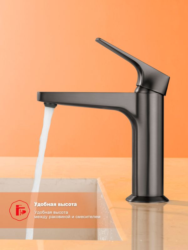 Смеситель для раковины Raglo графит R07.10.09